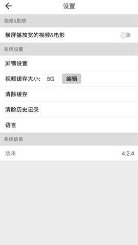 beautybox资源盒子软件下载