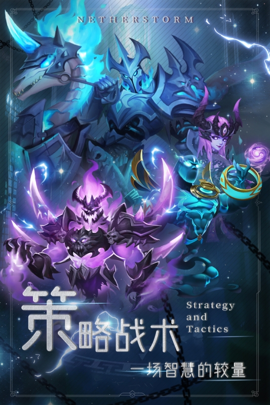 萌学园战纪官方版下载