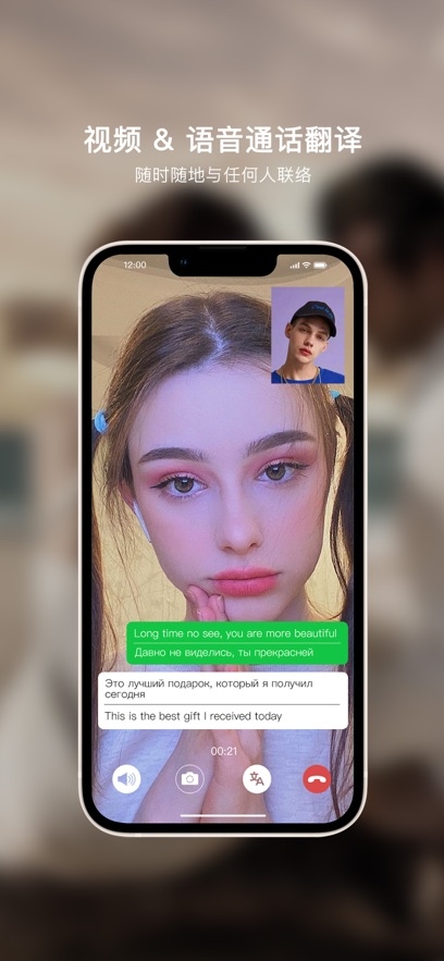 Sweetalk官方下载