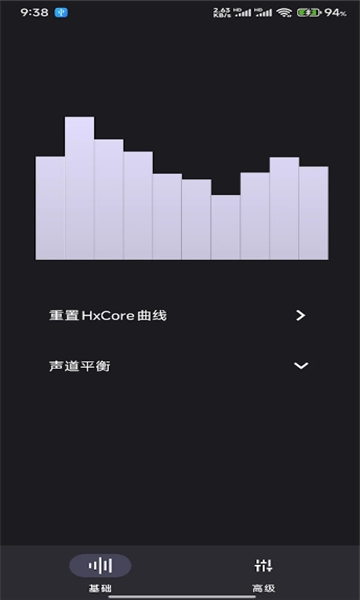 HXAudio Pro安卓版