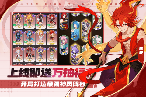 风暴迷城官网版手机版下载