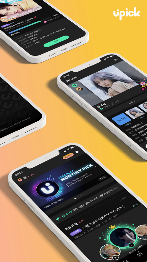 upick官方最新版本下载