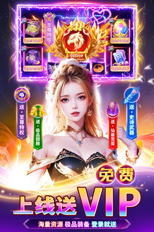 天堂魔狱官方正版手游下载