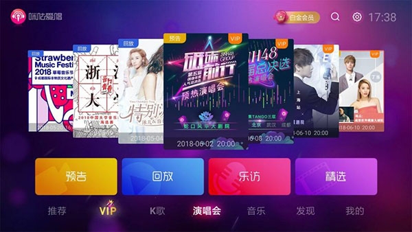 咪咕爱唱手机版下载家庭k歌