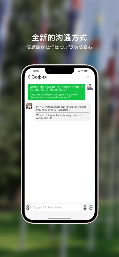 Sweetalk官方下载