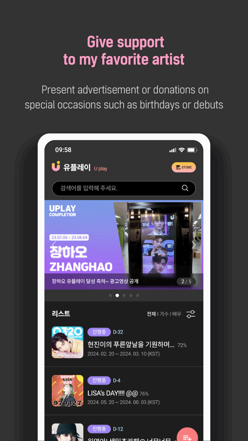 upick官方最新版本下载