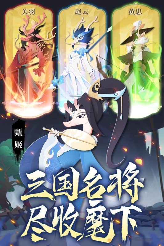 龙之镜最新版手游官网版下载