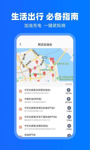carplay安卓手机版下载