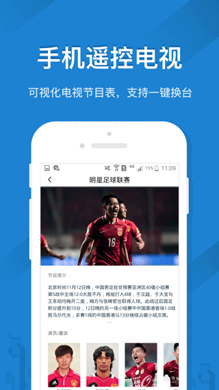 遥控精灵空调免费版下载安装