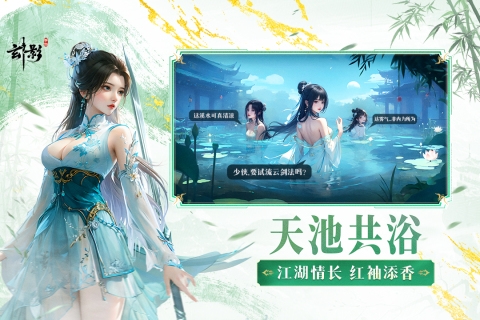 玄影手游官网版下载