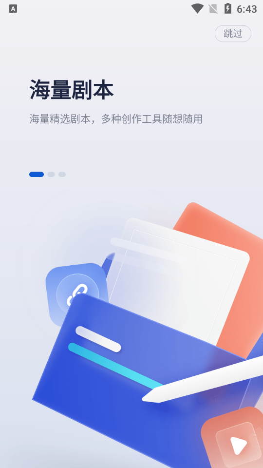 创作猫免费下载