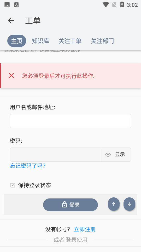 米坛社区表盘自定义工具下载最新版