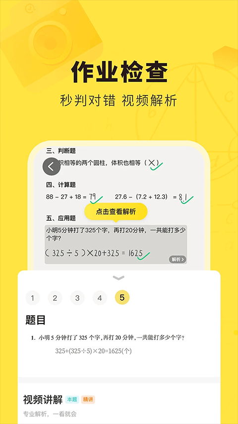 a14a9cbe63568b326ca3fc54d3342d28.png