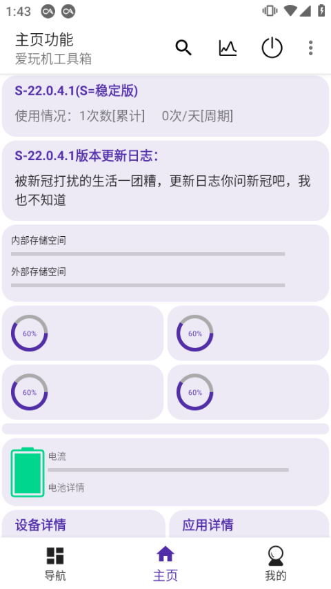 05130325jhac.png