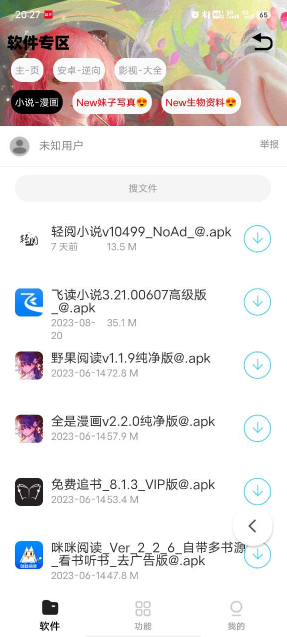 072909530270632.png