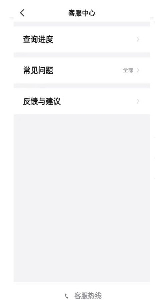 老兵出行app官方版