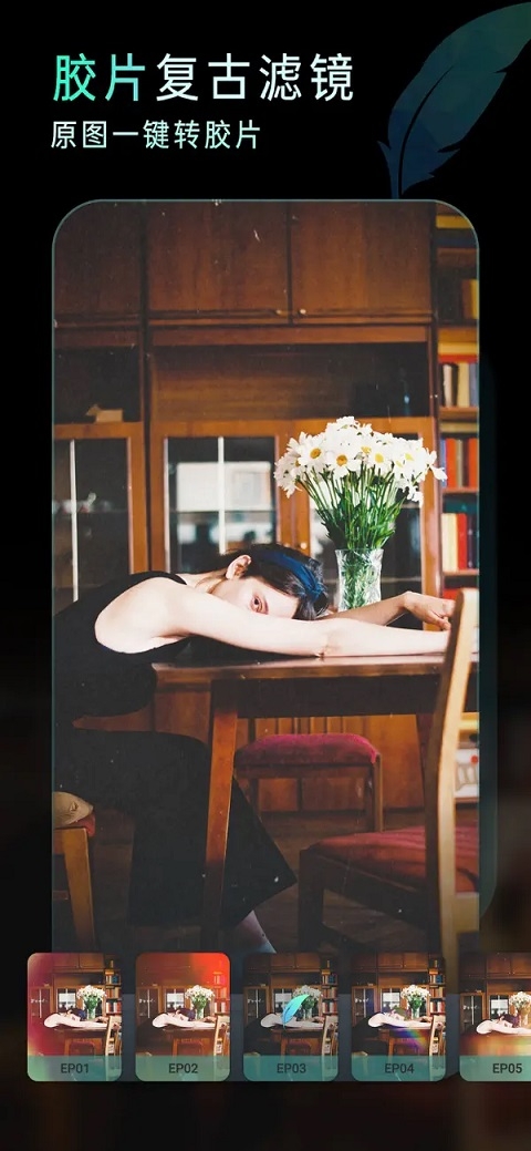 Koloro滤镜君旧版本