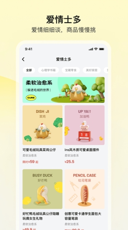 前任博物馆app最新版