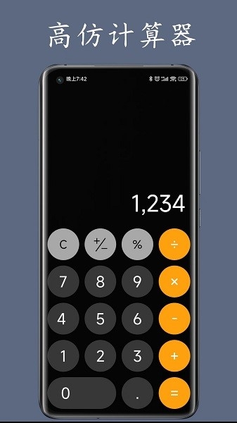私人空间app下载安卓版