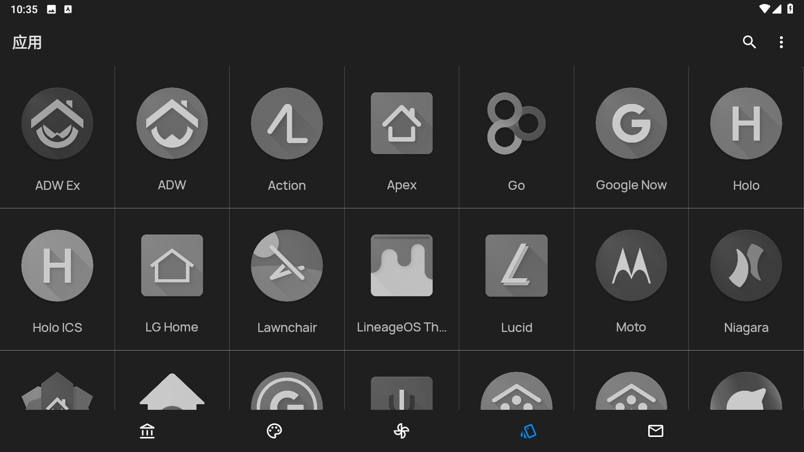 OneBlack图标包安卓版