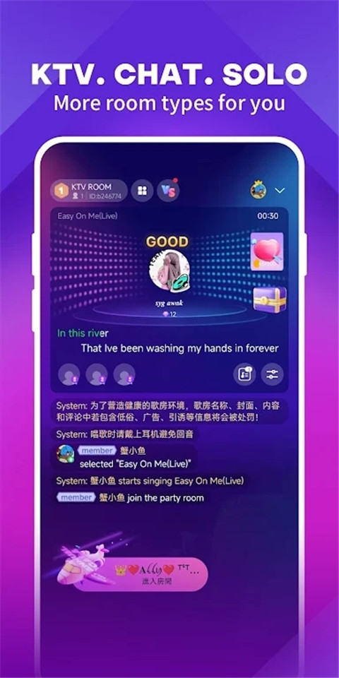 Joox音乐软件安卓版