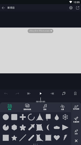 am剪辑软件正版下载