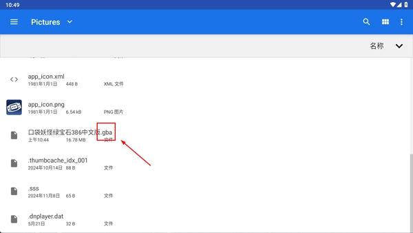 gba游戏模拟器中文版