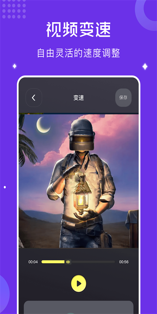 千寻视频录屏下载安装手机版