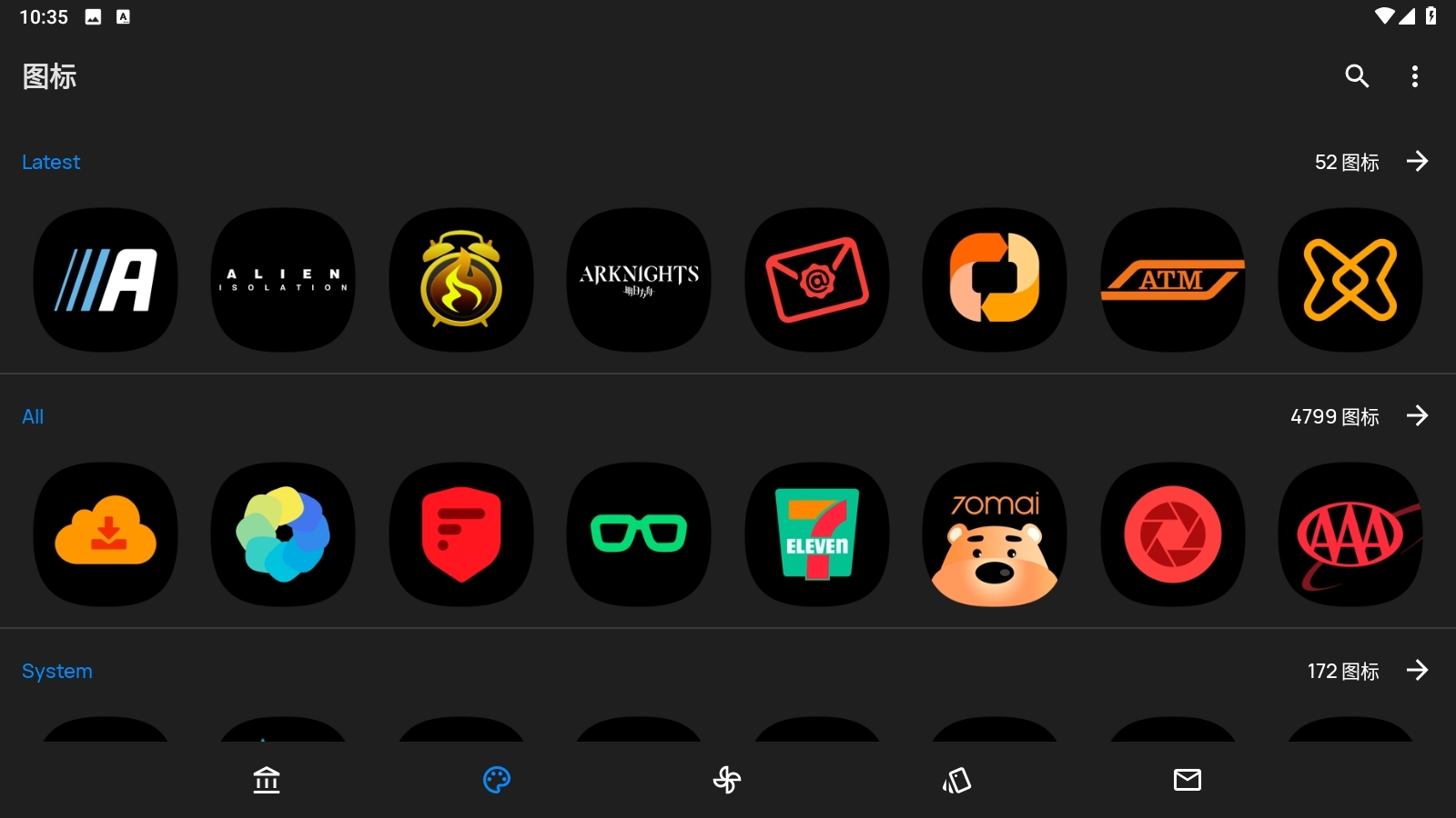 OneBlack图标包安卓版