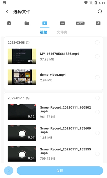 ShareMe软件下载官方版