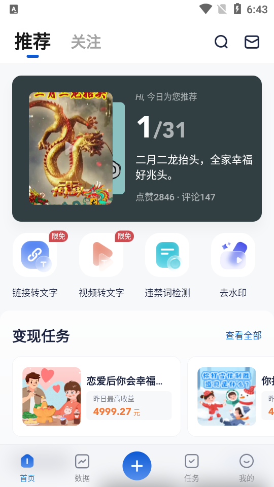 创作猫免费下载