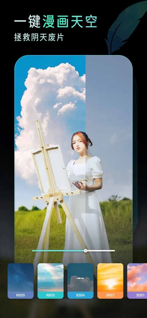 Koloro滤镜君旧版本