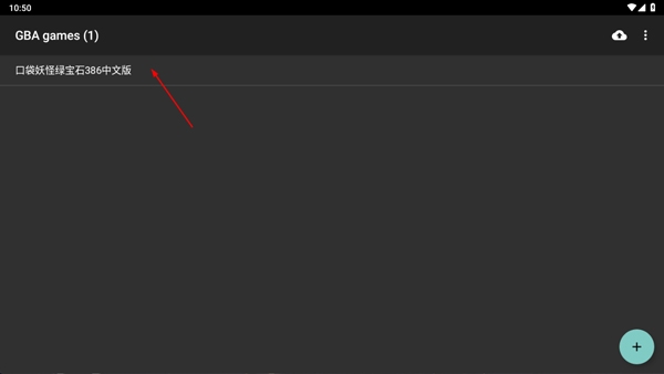 gba游戏模拟器中文版