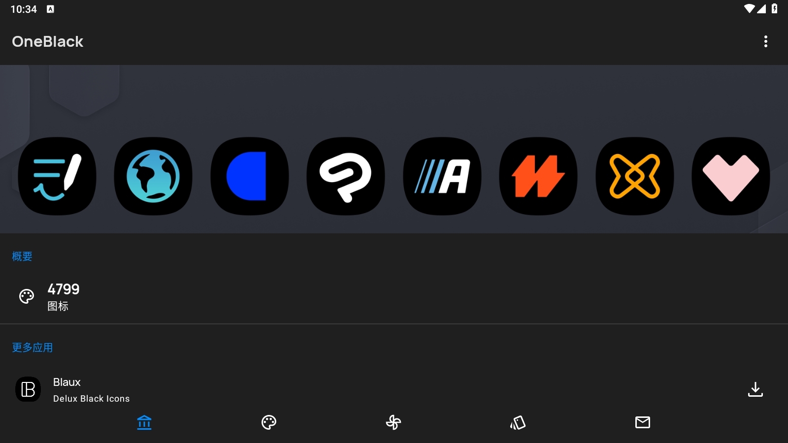 OneBlack图标包安卓版