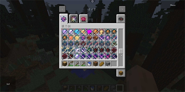 pojavlauncher最新下载官方版