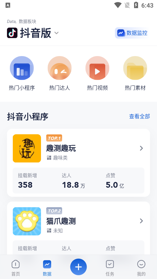 创作猫免费下载