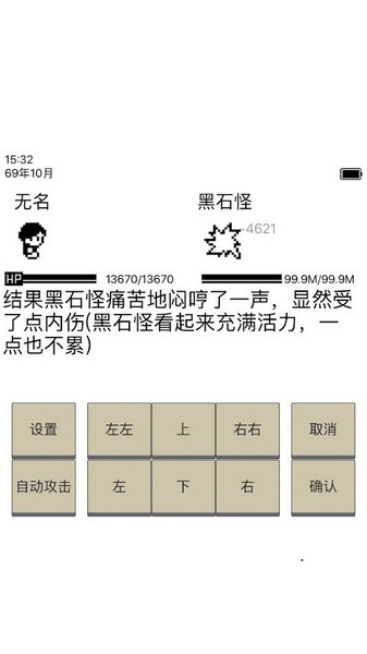 英雄坛说安卓版下载