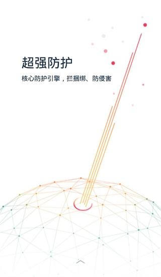 kingroot下载安卓版