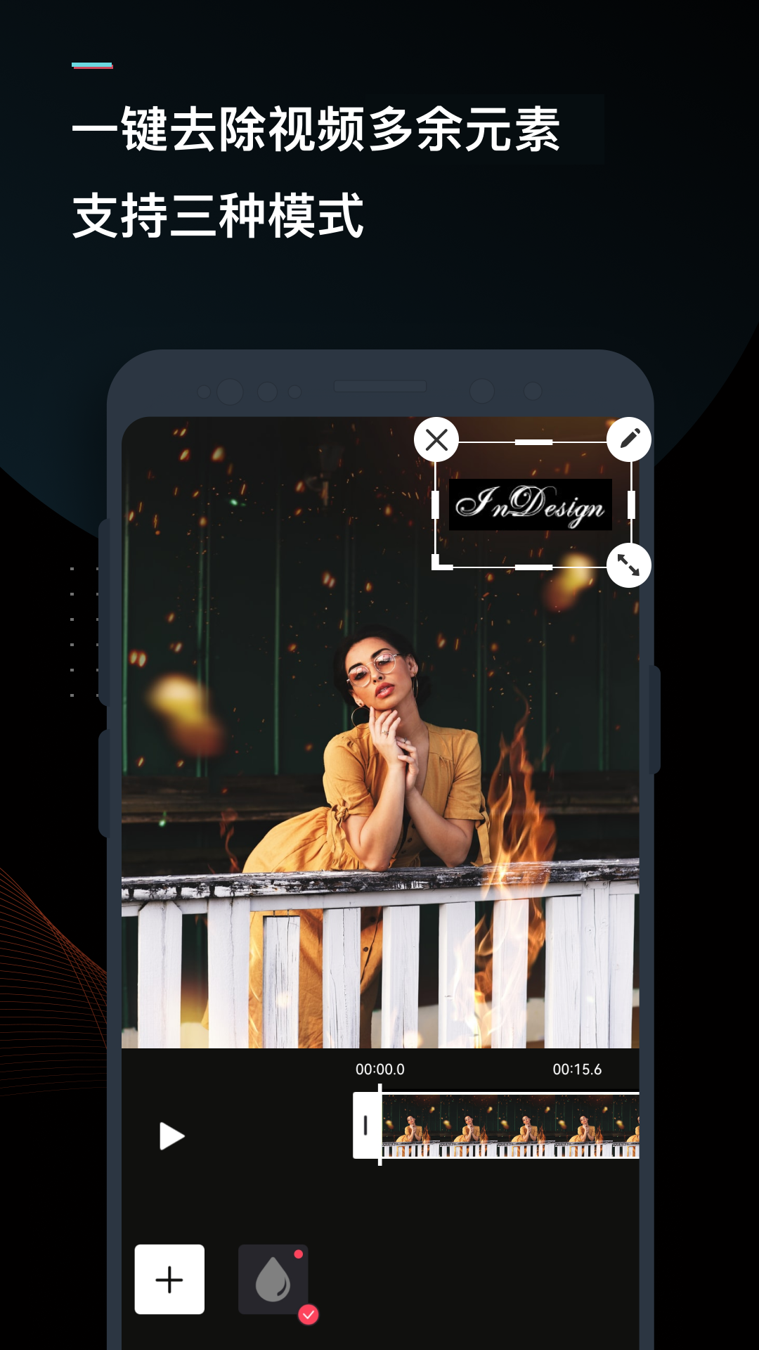 迅捷视频转换器下载手机版