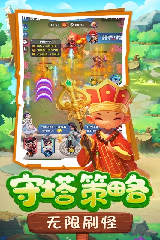 黎明救援官网版下载