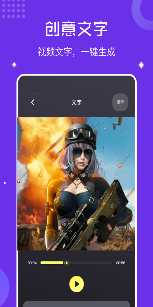 千寻视频录屏下载安装手机版