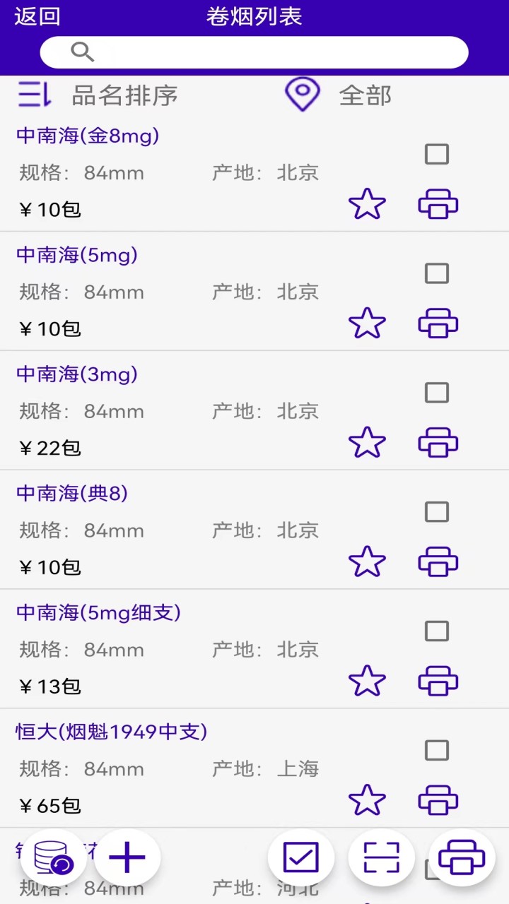 img_localize_d6abf887114204710c398db6af92e411_720x1280.png