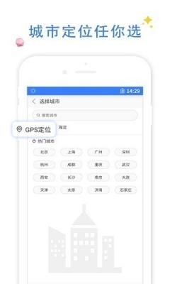 QP浏览器下载最新版