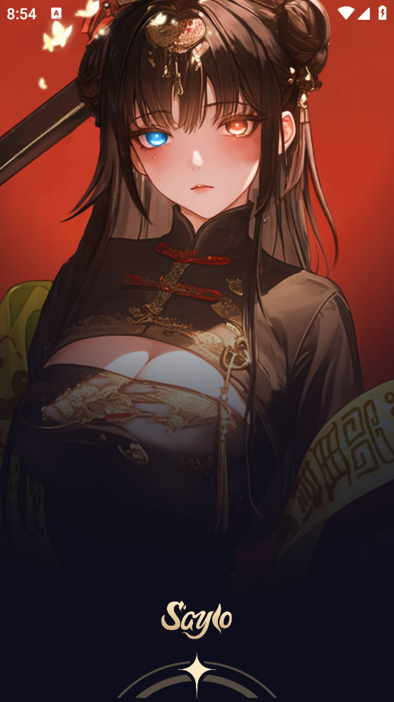 Saylo下载中文版官方版