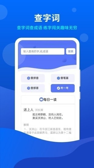 小微工具箱app最新版
