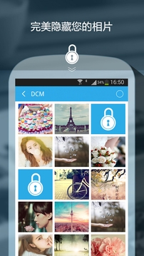 私密保险箱下载安装手机版