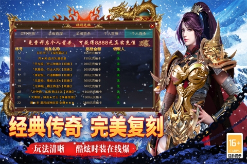 寒刃单机版下载