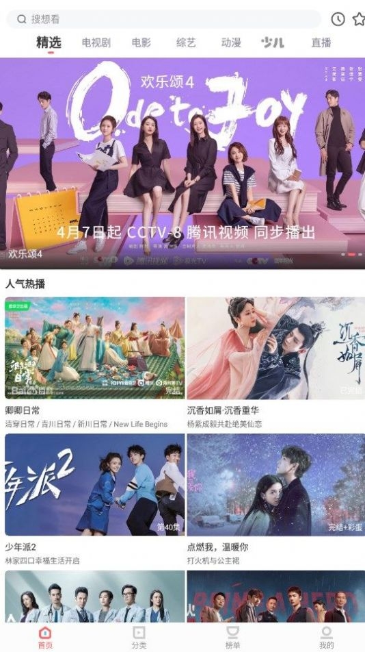 木兰影院追剧2025最新版下载