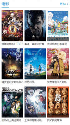 子子影视电视剧免费观看软件下载