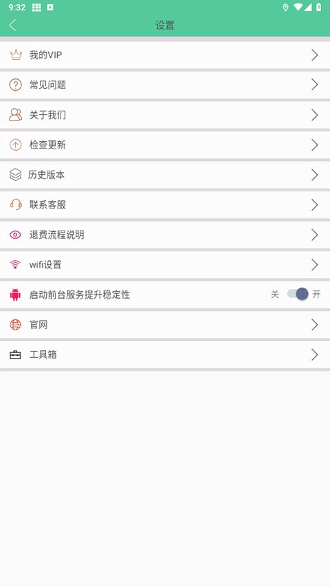 钉钉打卡虚拟位置软件2025下载